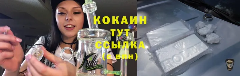 Cocaine 97%  Белый 