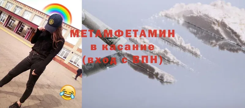 Первитин винт  Белый 